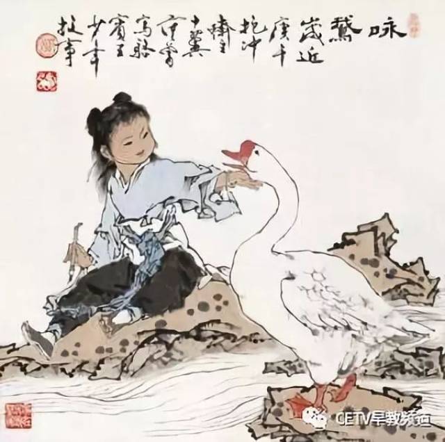 原著:骆宾王【唐】朗读:王艺暄 5岁