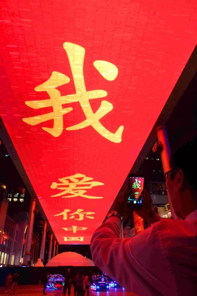 我爱你,五星红旗!_手机搜狐网