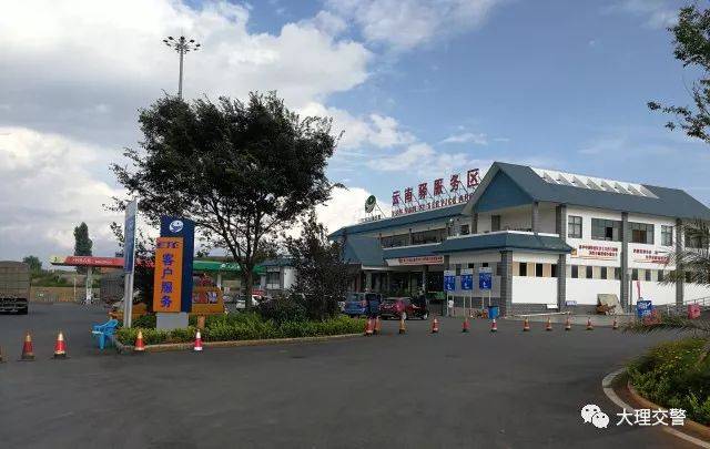 扩建后的云南驿服务区