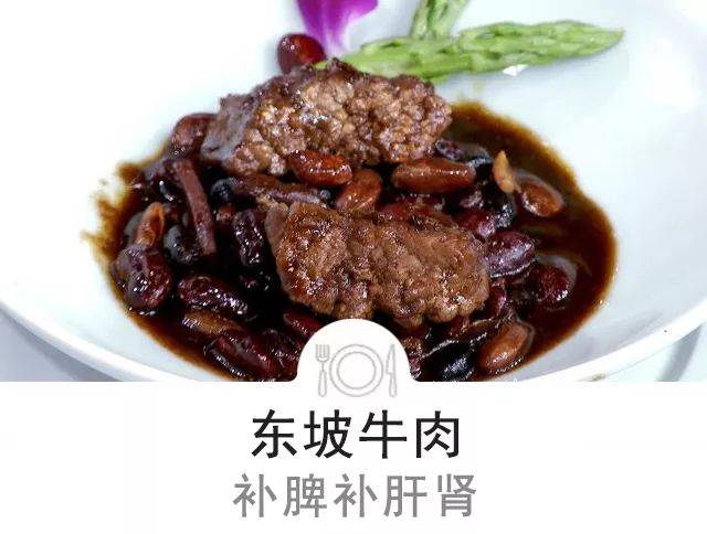 活血化瘀的部分你却扔了!这样吃滋阴补肾