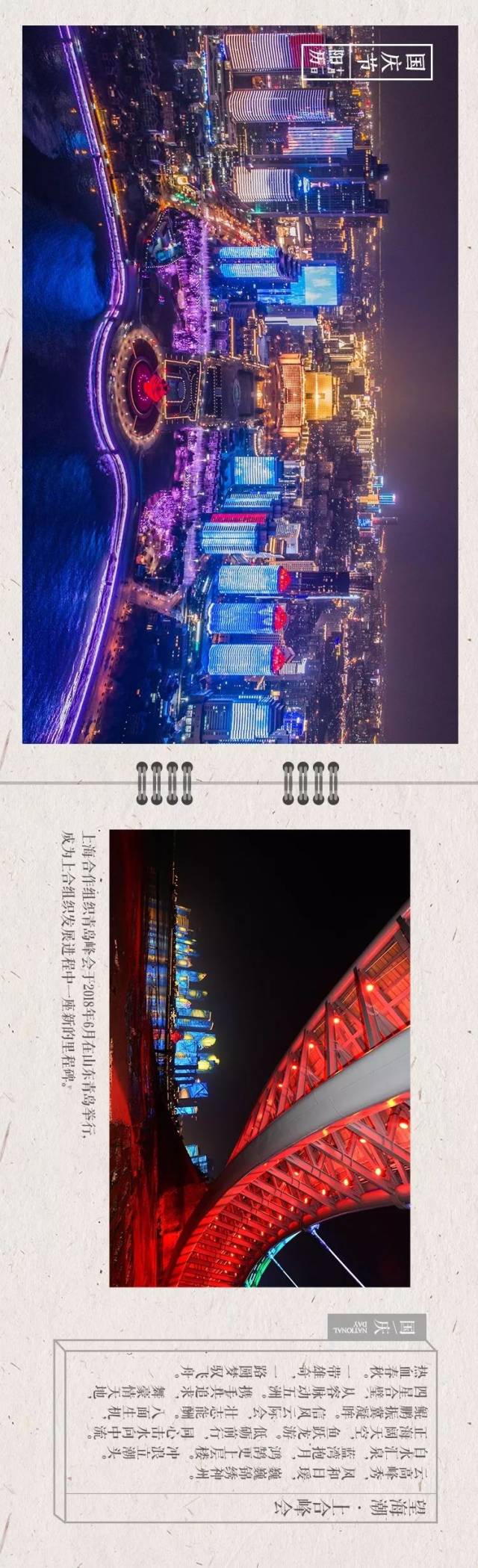 640_2099竖版 竖屏