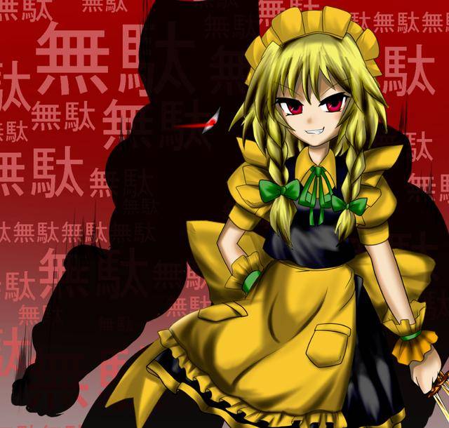 为什么说pad长是dio爷的亲女儿无误