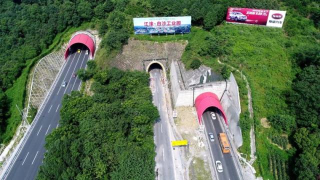 新中梁山隧道
