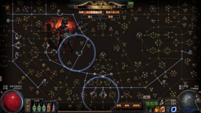 《pathofexile》:勇士苦痛之捷熔打