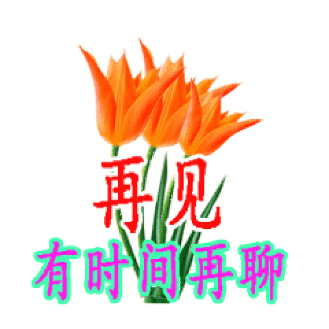 表情大全,留起来备用!