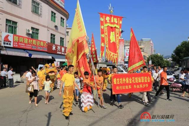 稔村镇网上店铺