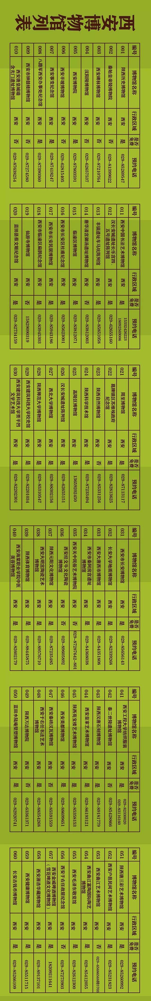 北大人民医院、东城区知名专家黄牛挂号,良心办事合理收费的简单介绍 北大人民医院、东城区知名专家黄牛挂号,良心办事合理收费的简单介绍