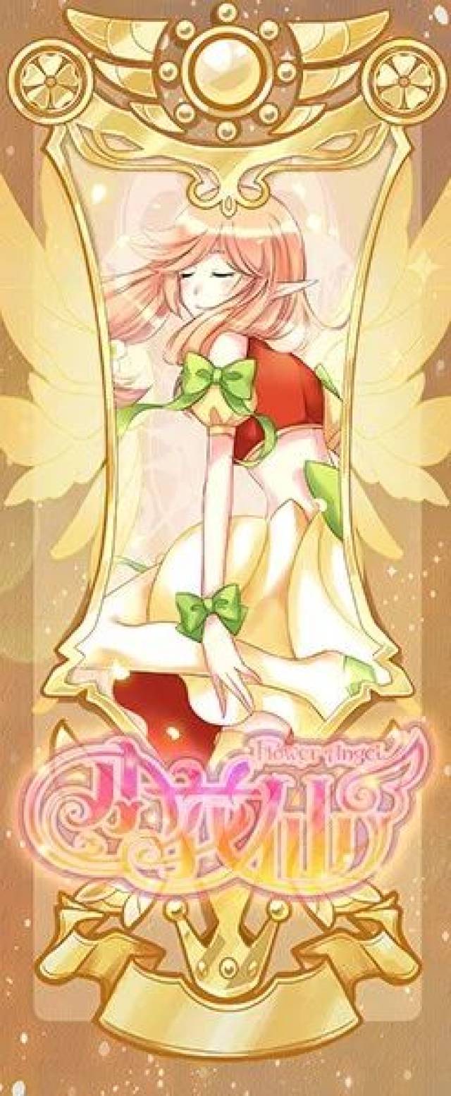 在评论区说出你最想去小花仙那里玩 想和朋友一起做什么 随机抽一个人