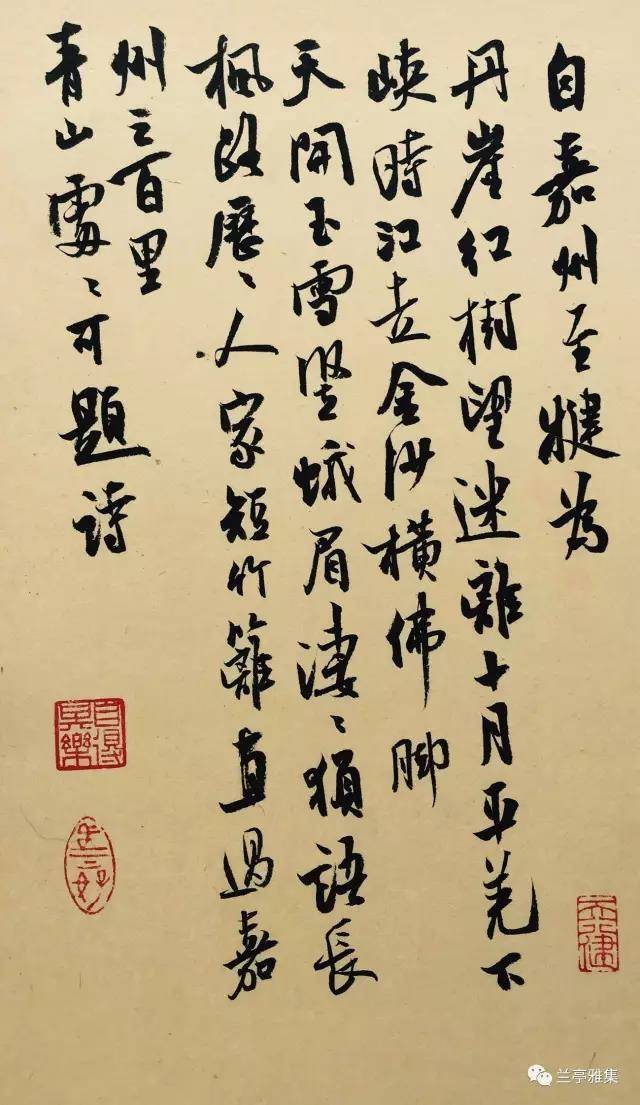 传承米芾衣钵的田小华 书法作品欣赏