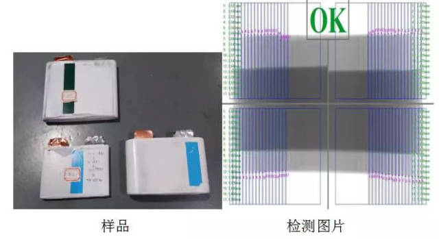 x-ray检测设备为新能源汽车心脏—动力电池做"体检"