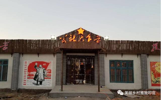 人民公社大食堂