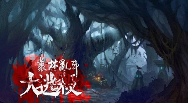 DOTA2丛林肉搏大型攻略,前期扫图都落伍了,闷