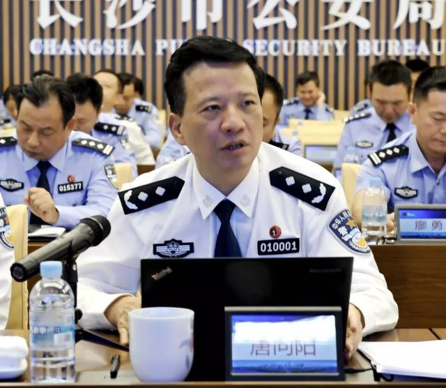 长沙市公安局召开警务云建设专题会议