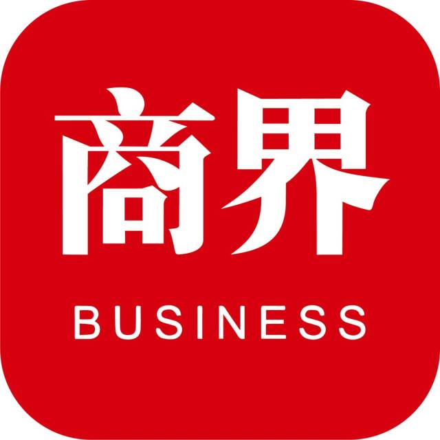 商界logo图片