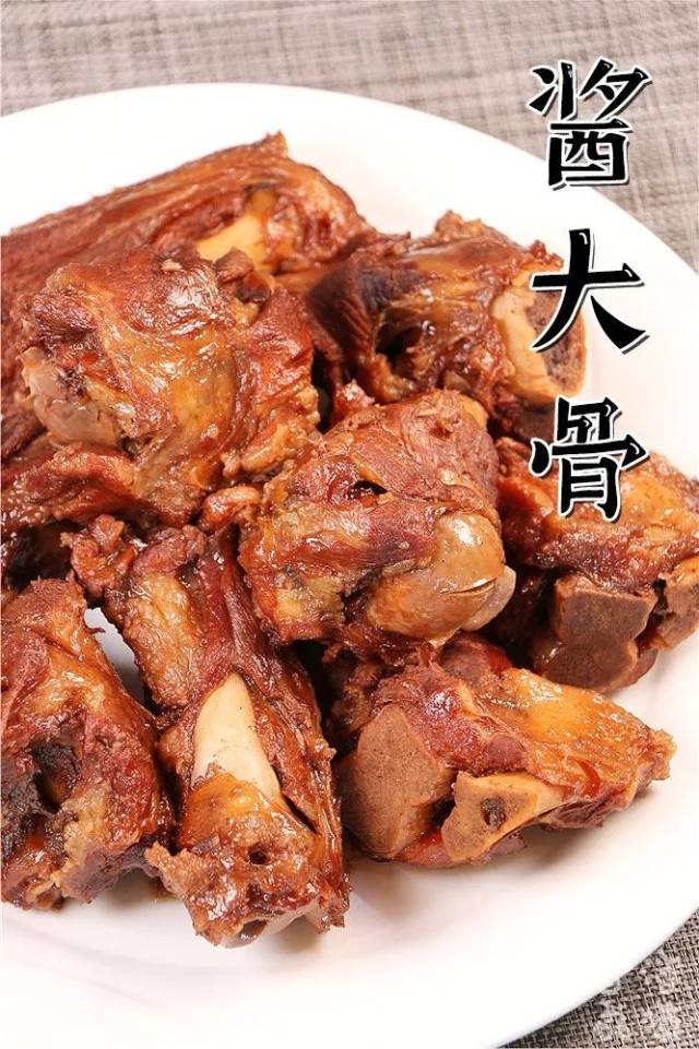 一年卖出25000只东北酱大骨,园洲这家店是怎么做到的!