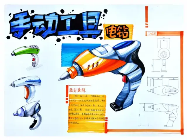 公开课 | 工业设计快题作品评析——智能加湿器篇