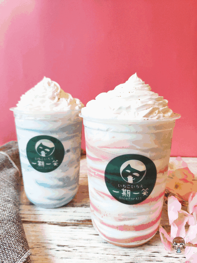 还免费请喝奶茶?安排!