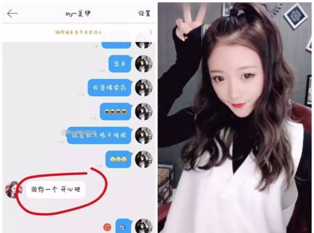 网友私信嘲讽小伊伊喝农药辱骂大美打胎妖姐落泪表态