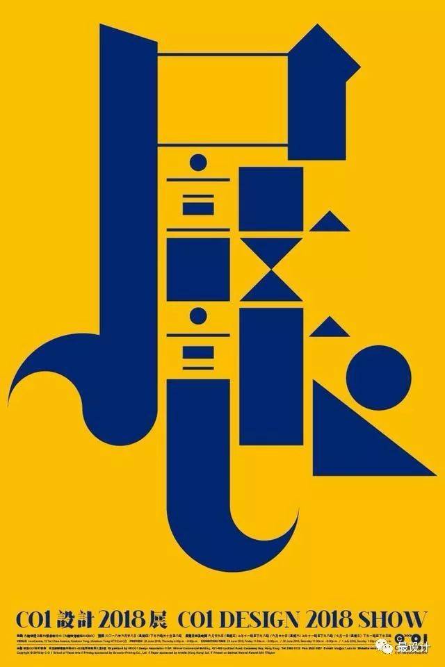 不看人潮看字潮4:这些设计不用图,字体就是图!_手机搜狐网