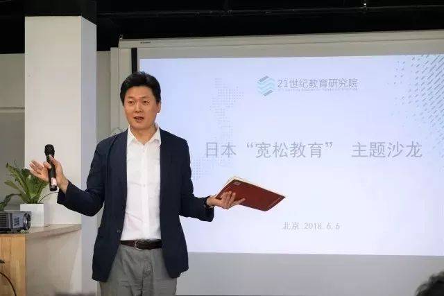 高益民教授在"21世纪教育沙龙"