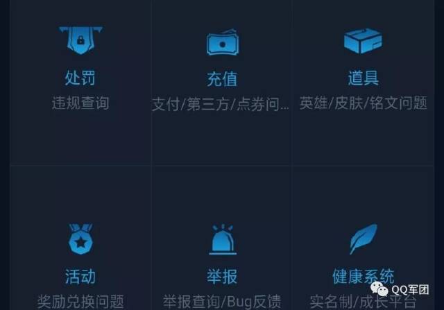 王者荣耀:铭文找回功能升级归来 使用方法有所