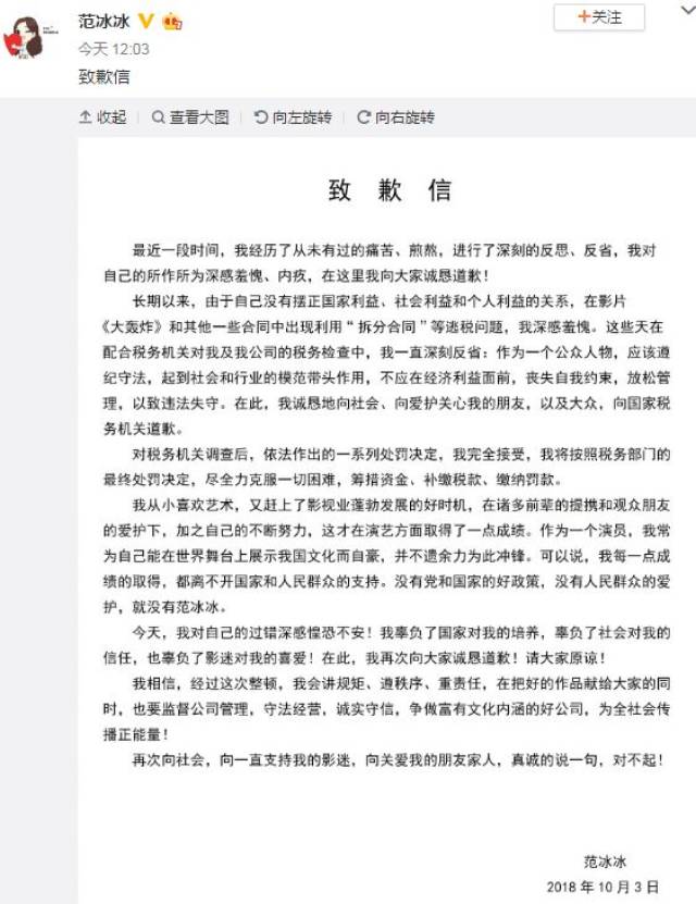 还有对事件一直关注的崔永元,也在第一时间跟了条微博