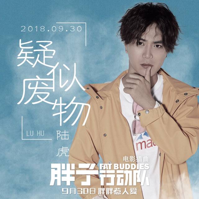 包贝尔自曝童真彩蛋 走心细腻风格获好评