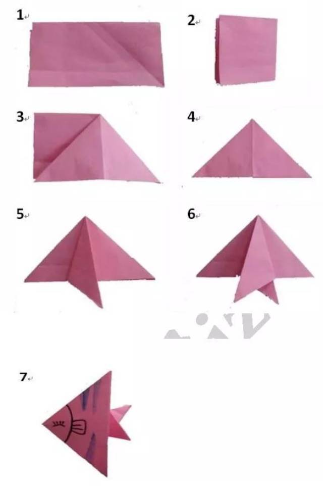 折纸小鱼步骤图解图片