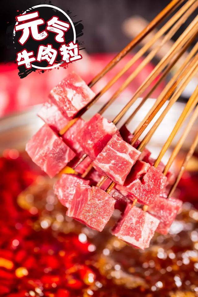 巨厚美国牛肉粒,这家店真的好串