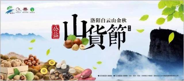 山间悦：在自然中寻找心灵栖息的绿洲