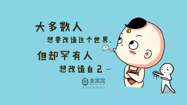 搞笑句子精选,简短的搞笑句子一句话就能笑死人!