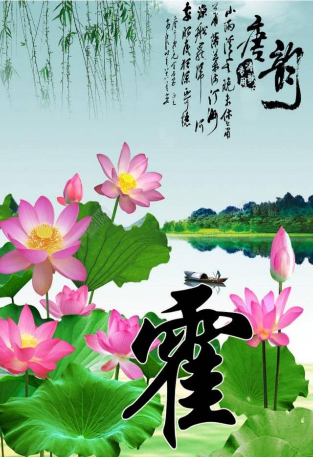 118个姓氏做微信头像,太美了,你也来试试吧!