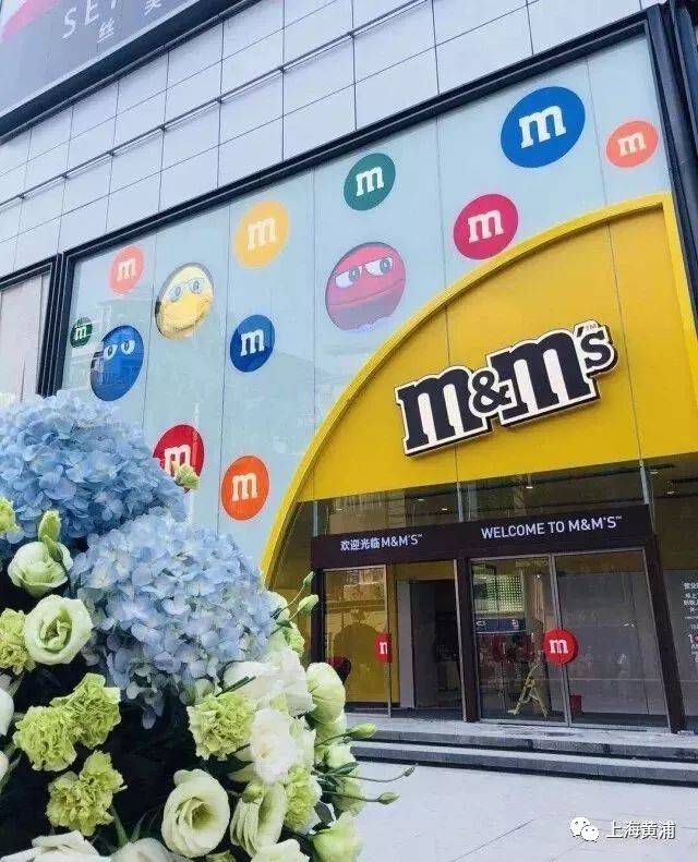 购物品牌|m豆巧克力世界亚洲唯一旗舰店重回南京东路!