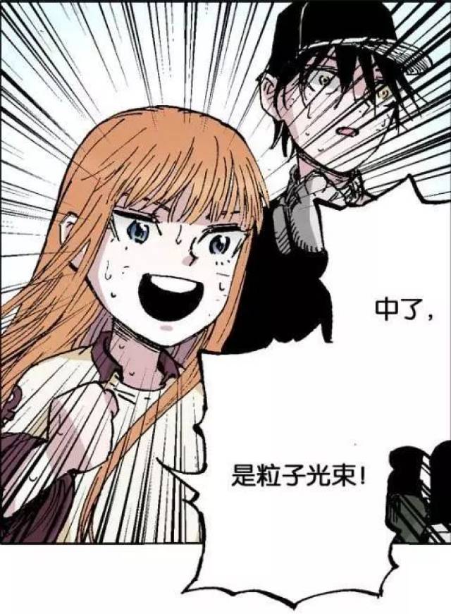 漫画丨阿零小天使死了?!不要啊