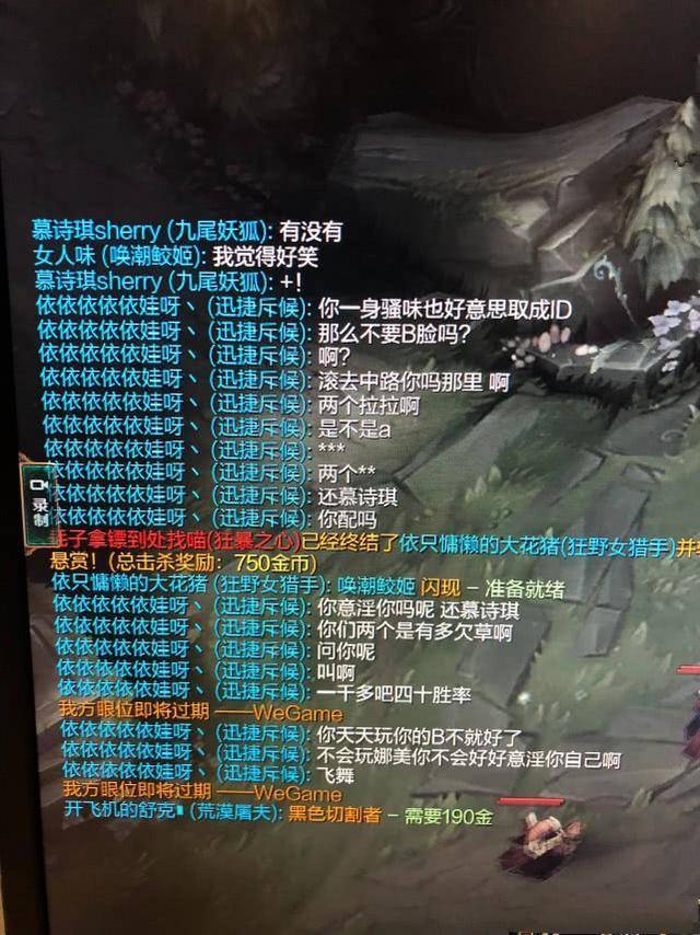 lol女主播深夜游戏遇喷子,官方立即封号处罚,却惹得玩家不满