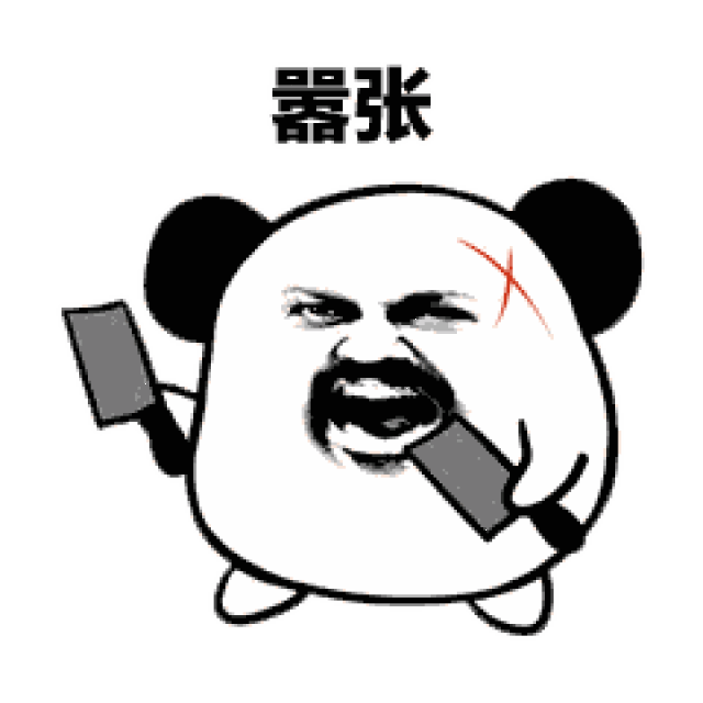 240_240gif 动态图 动图