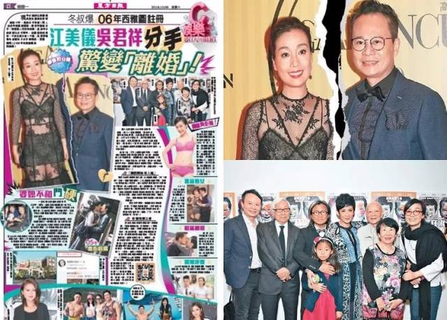 江美仪被爆06年已秘婚吴君如胞弟!昨亲认"离婚"11年情告终_手机搜狐网