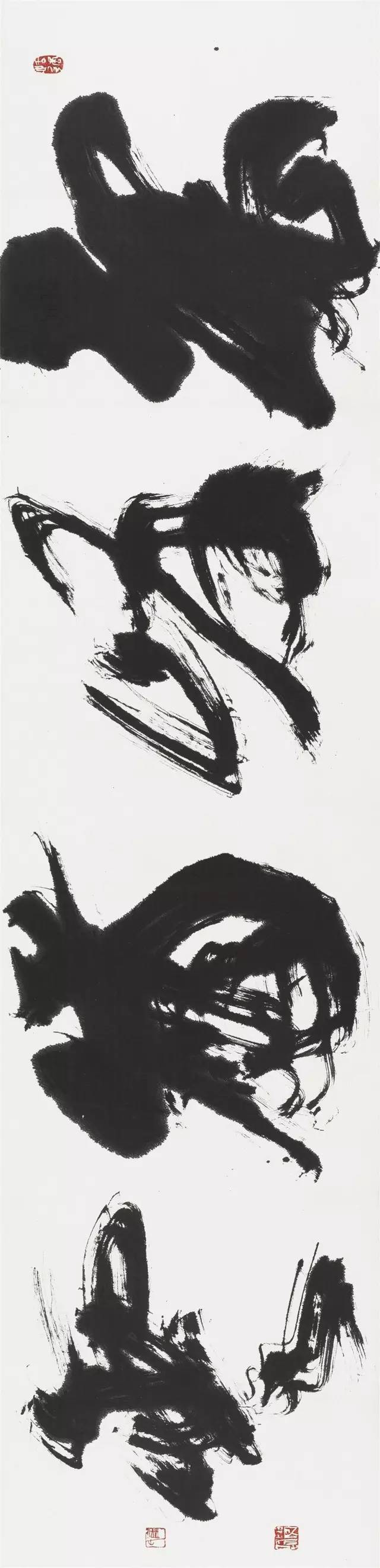 崔学路书法欣赏