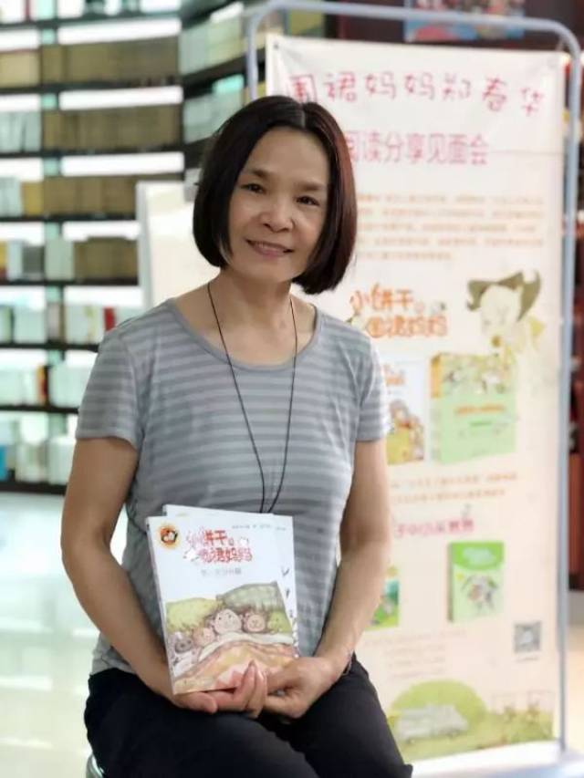 郑春华:儿童文学要"读懂"孩子的内心