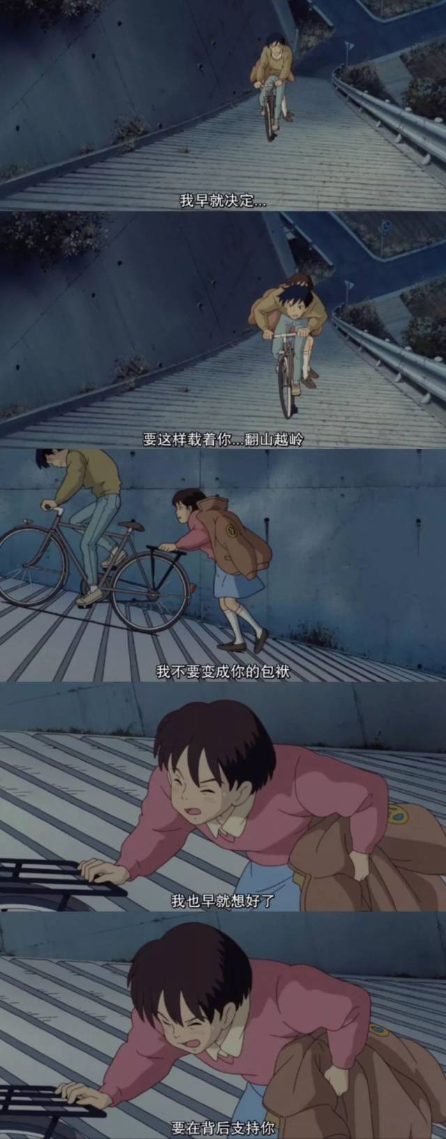 侧耳倾听 | 最是无畏年少时