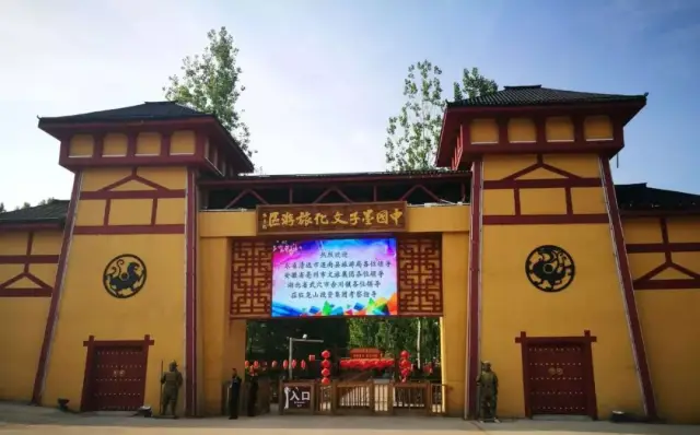 河南省鲁山县尧山镇西三公里处的中国墨子文化旅游区,作为墨子故里,为