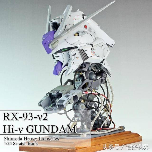 模型制作范例：全自制1/35 RX-93-2 Hi-高达头像_搜狐网