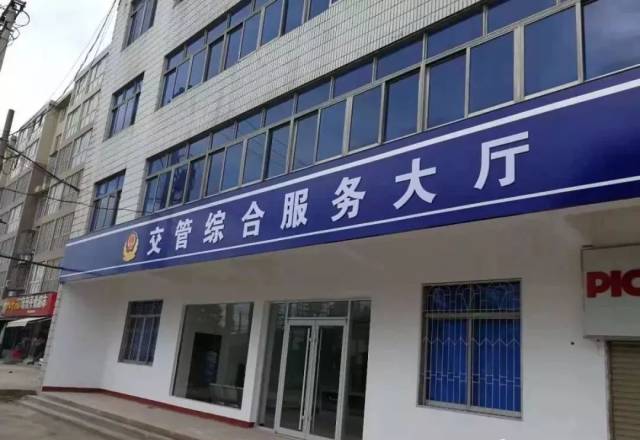 荆门市东宝区子陵镇交警中队门前)