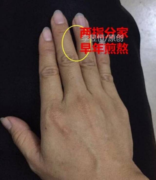 女右手:中指和无名指缝隙明显,一生大富大贵!