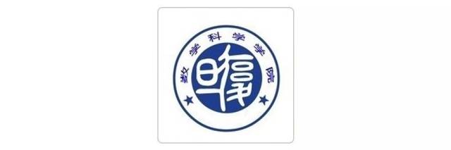 科研学术动态,讲座会议信息 科学研究,政策咨询成果 复旦大学数学科学