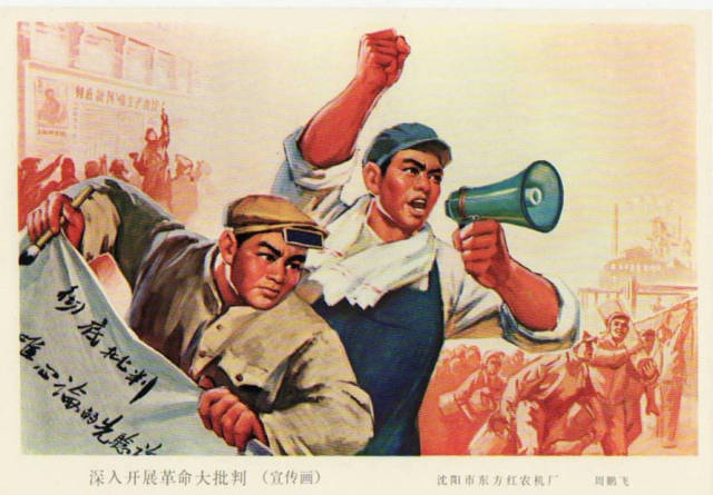 1972年沈阳美术作品欣赏 看看那个时代的工农兵形象