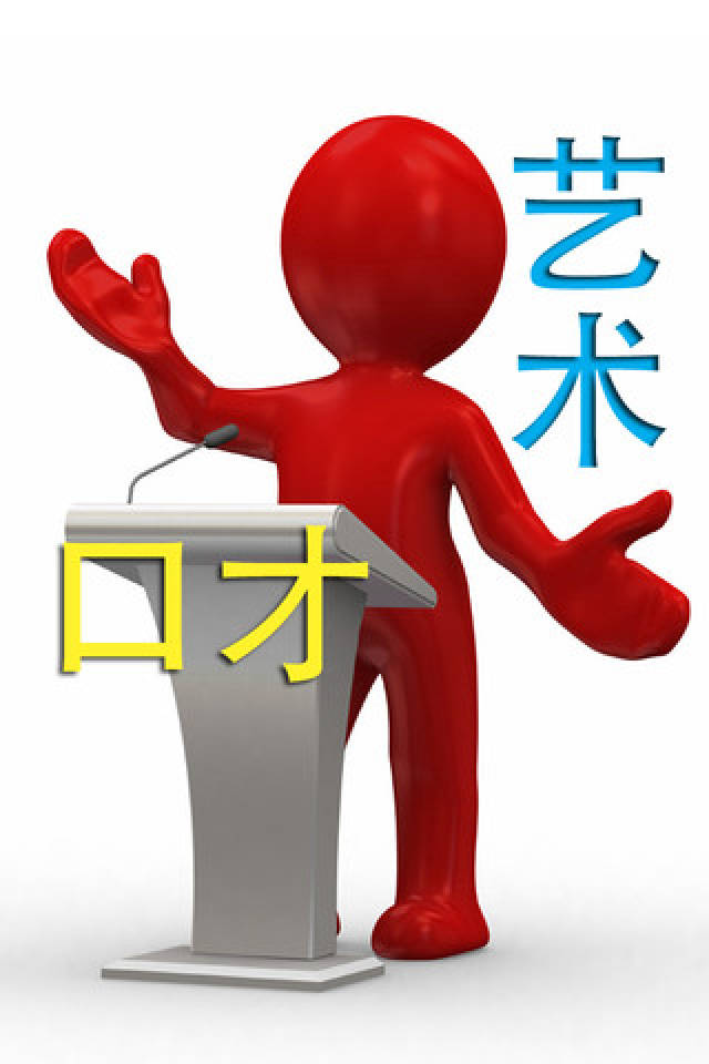 多艺艺术:少儿口才学习五大特性有你了解的吗?