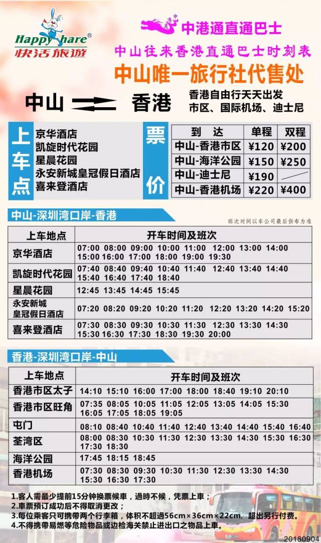 中山旅行社怎么选?从中山出发去张家界旅游的实用指南