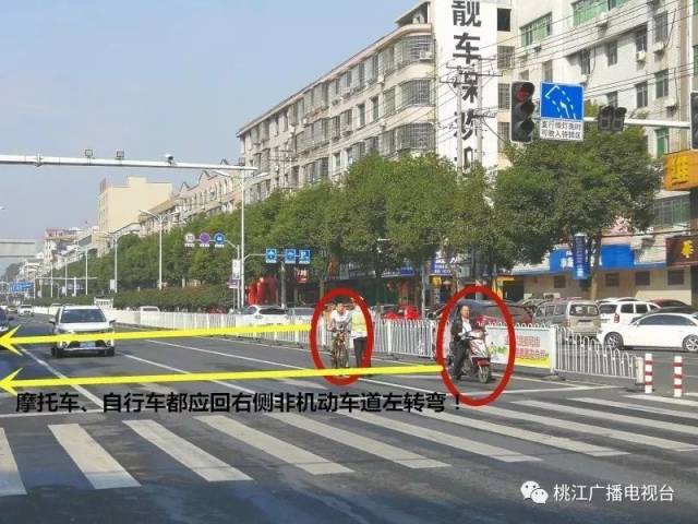 非機動車與機動車左轉彎不是同一條道, 電動車走錯了!