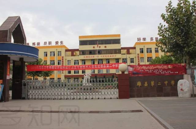 对话校长走在课改和信息化融合路上的雄县第二初级中学